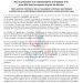RDC : DÉCLARATION OFFICIELLE DE LA DYNAMIQUE NATIONALE DES FEMMES CANDIDATES DE LA RÉPUBLIQUE DÉMOCRATIQUE DU CONGO (DYNAFEC-RDC)