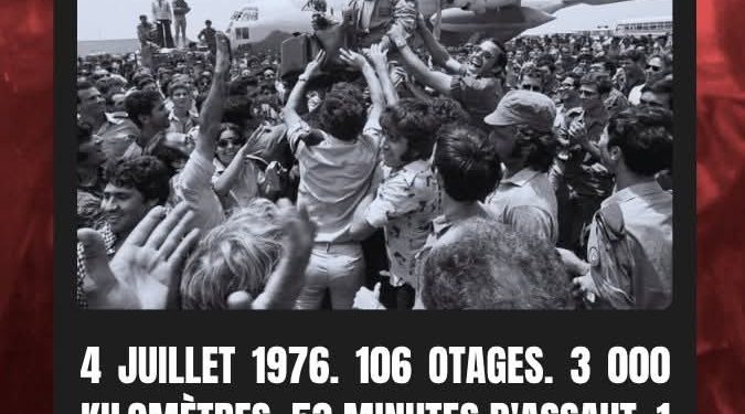 Histoire : Opération Entebbe : 53 minutes qui ont changé l’histoire des prises d’otages en Israël