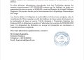 RDC : l’ACAJ sollicite un audit de l’IGF sur les fonds destinés à la lutte contre Ebola